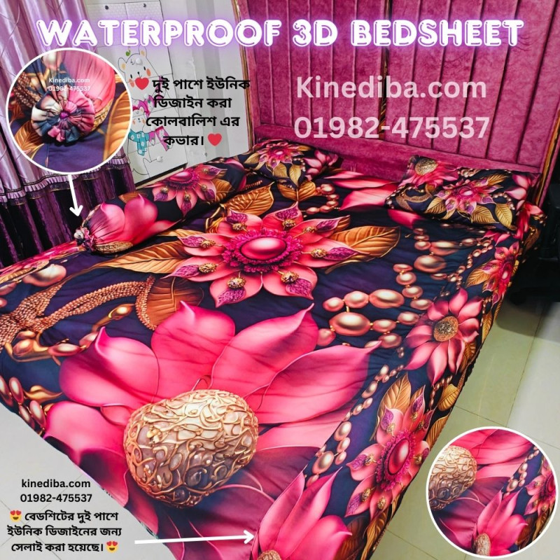 6/7 Feet Waterproof 3D Bedsheet 4p set B11