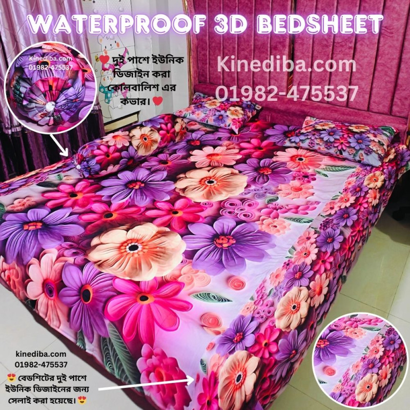 6/7  Feet Waterproof 3D Bedsheet 4p set B1