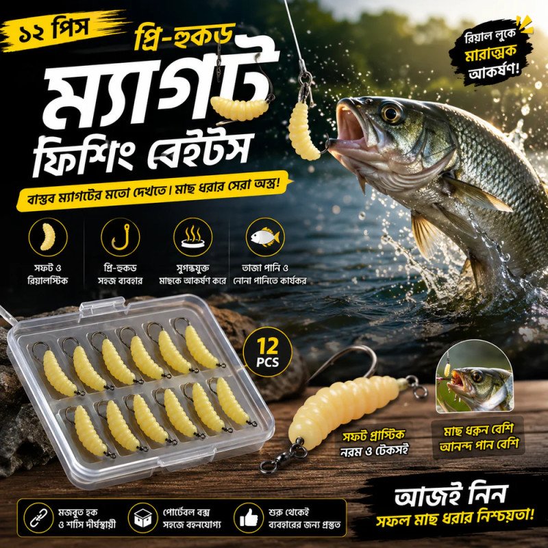 Original Soft Artificial Fishing Trap (12 Pcs)