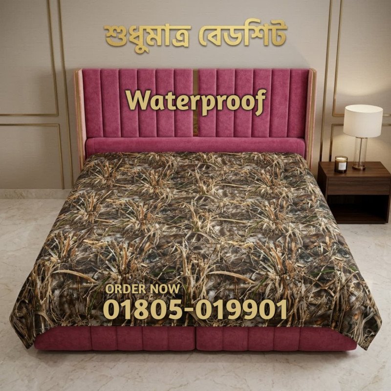 MAX-7 | 7/8 FT KING Size 100% Waterproof Bedsheet