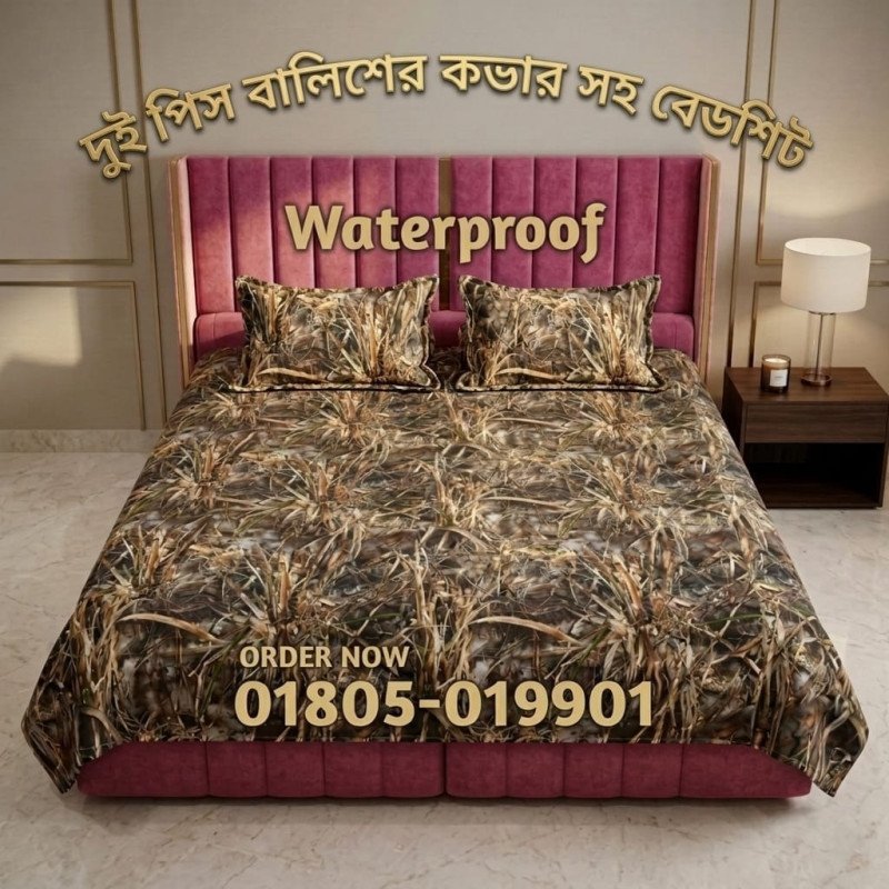 MAX-7 | 6/7 FT Queen Size 100% Water proof Bedsheet